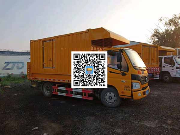 乌坡镇租赁发电车