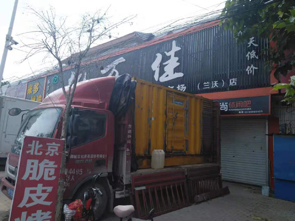 乌坡镇租赁发电机-柴油发电机组在火车站的应用 