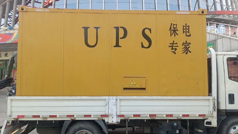 乌坡镇怎样判断柴油发电机组和UPS电源的配合工作是否正常？